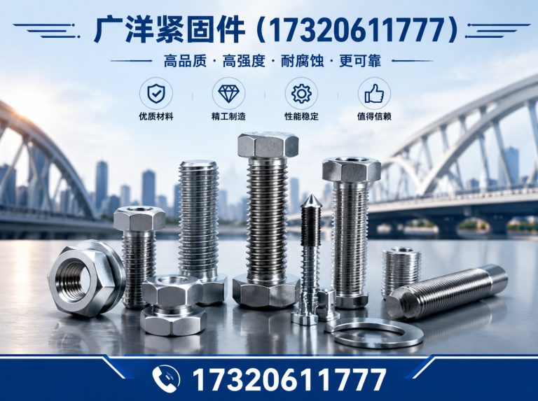 复兴区预埋件展示图